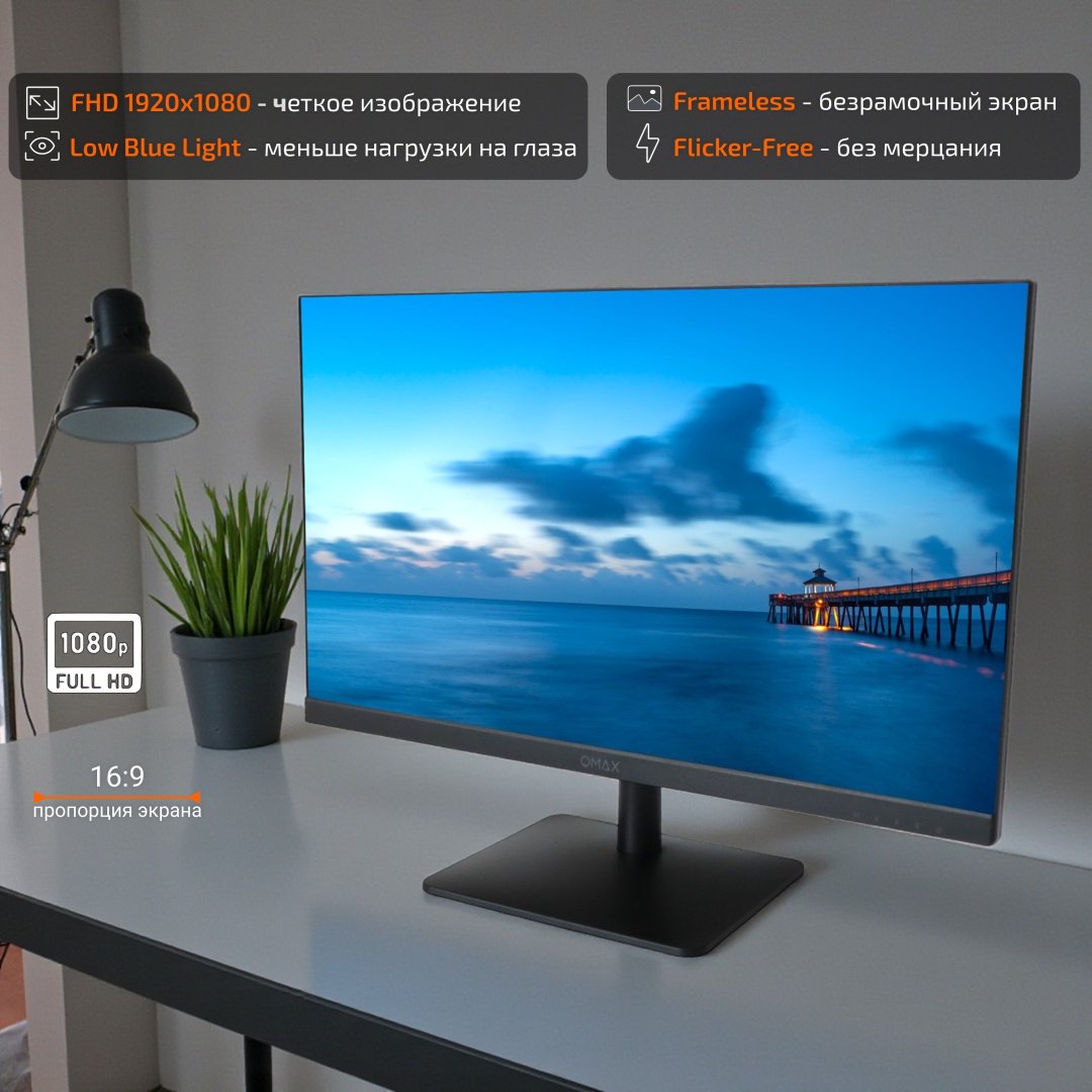 Монитор 23.8" Qmax 24UM50HDM черный