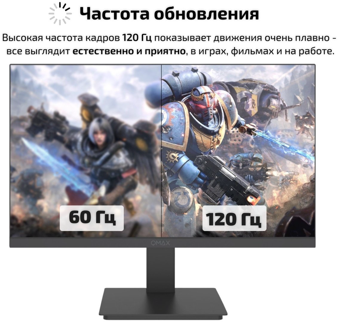 Монитор 23.8" Qmax 24UM50HDMP черный купить,60525