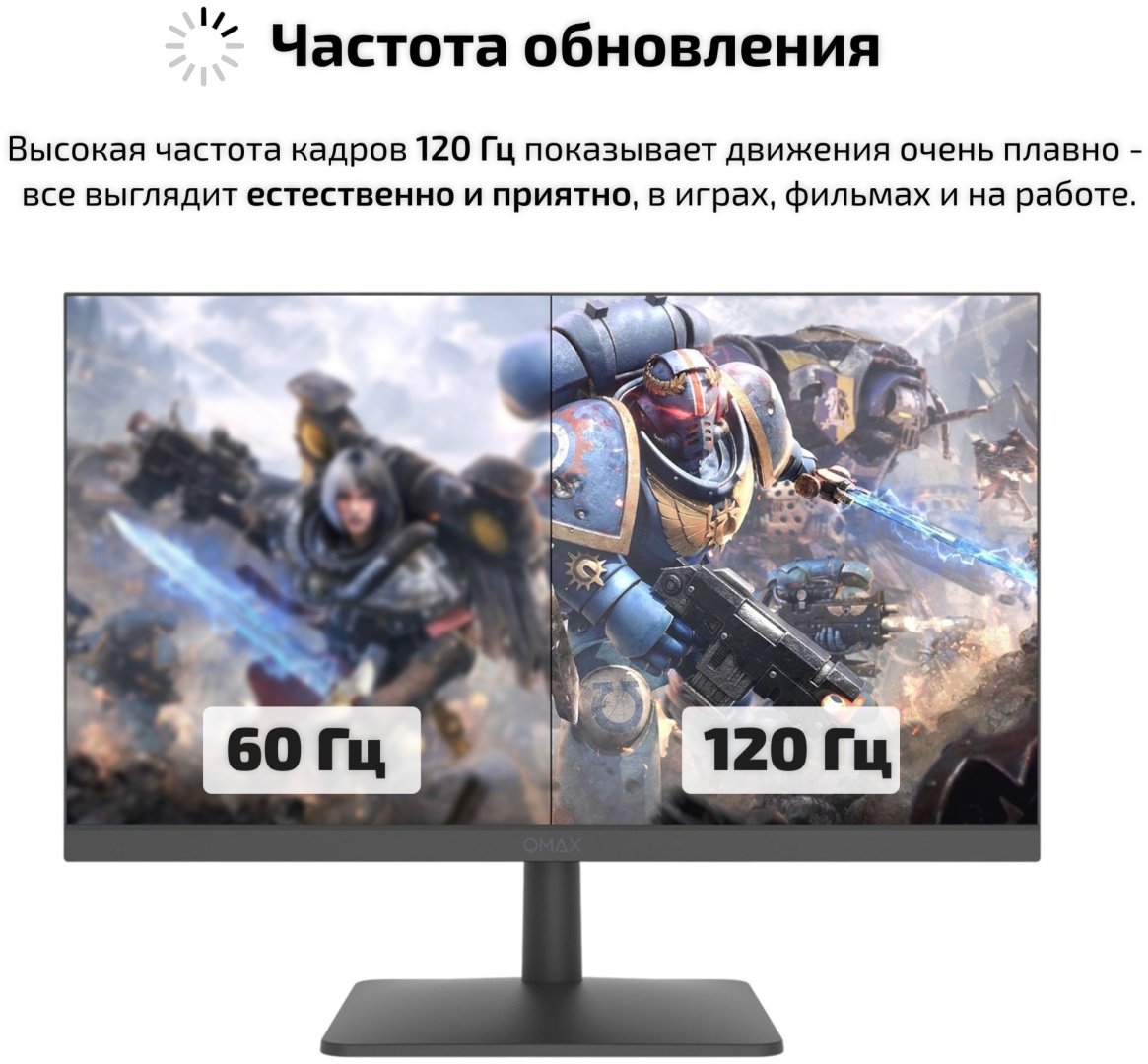 Монитор 23.8" Qmax 24UM50HDM черный