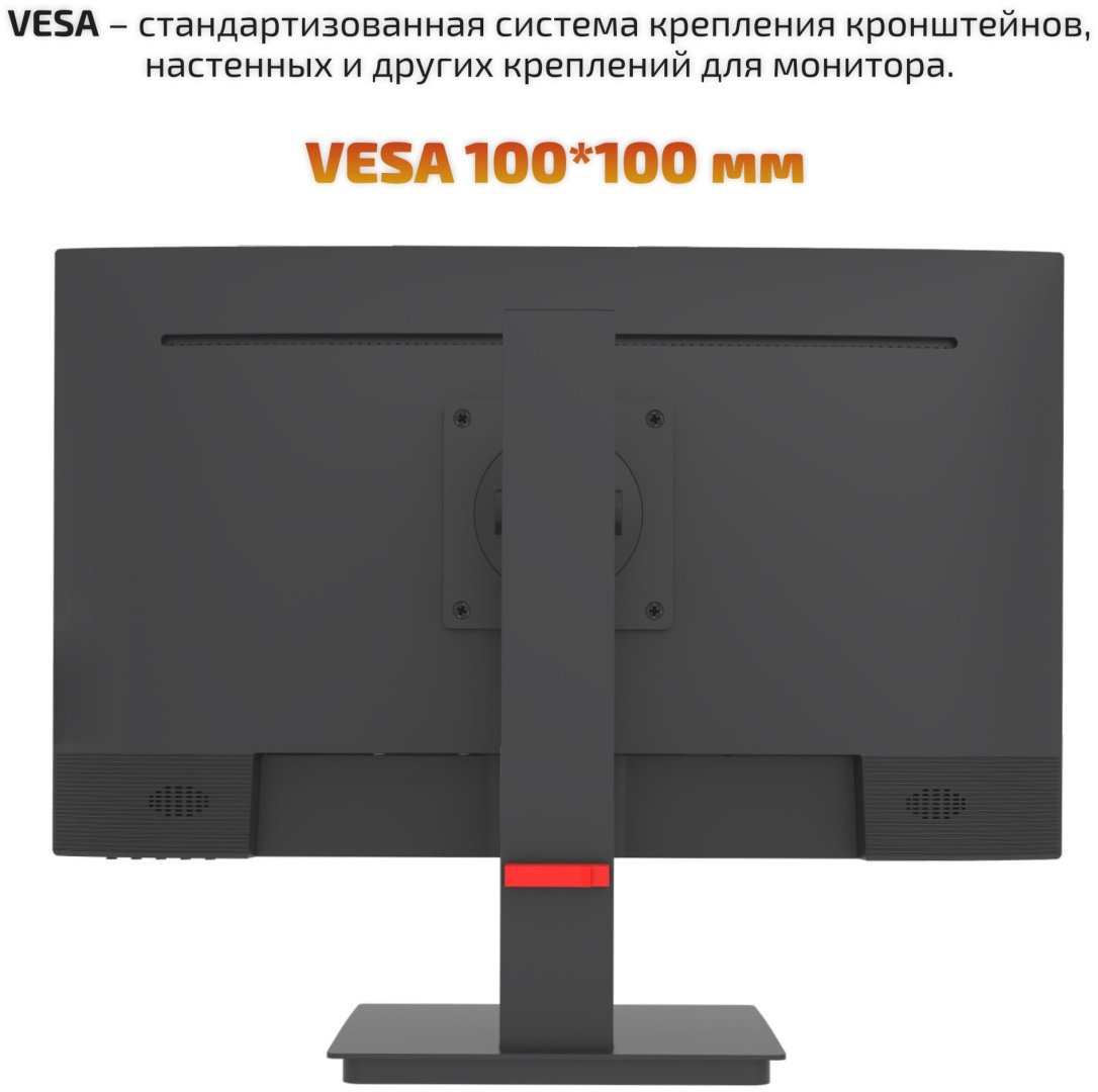 Монитор 23.8" Qmax 24UM50HDMP черный купить,60525