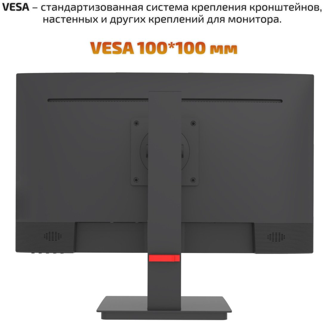 Монитор 23.8" Qmax 24UM50HDMP черный купить,60525