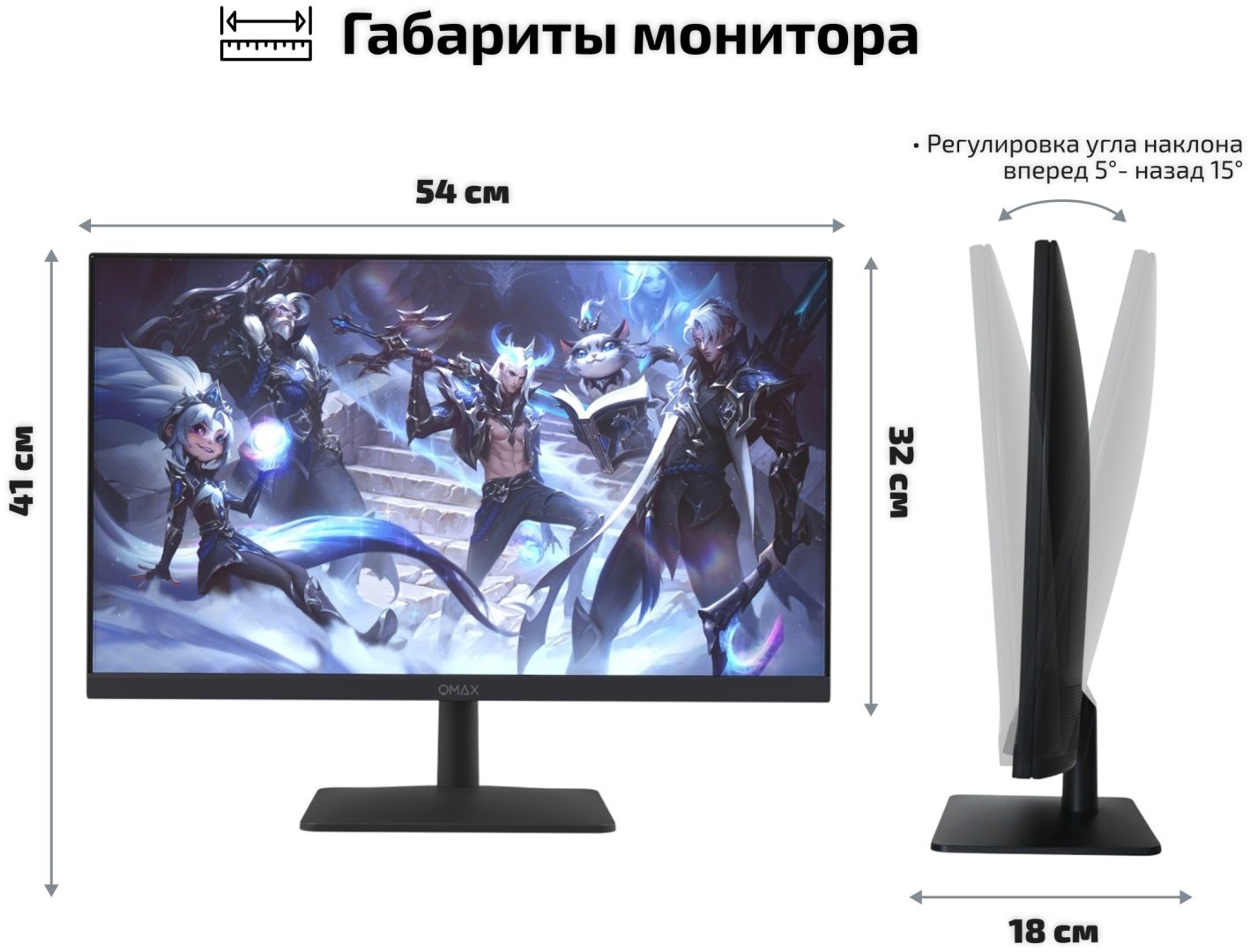 Монитор 23.8" Qmax 24UM50HDM черный - ForteMarket Монитор 23.8" Qmax 24UM50HDM черный купить,44590