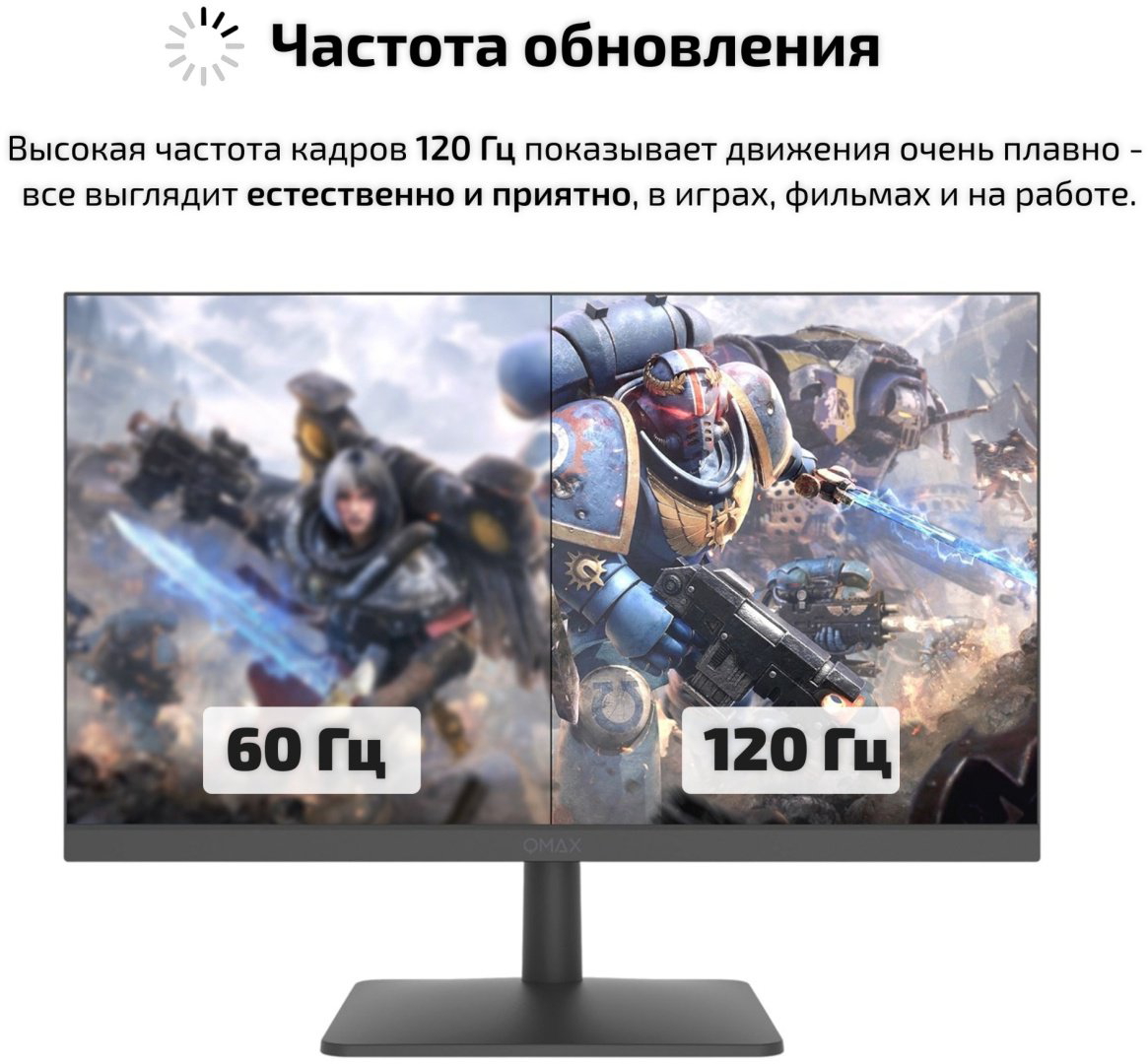 Монитор 27" Qmax 27UM50HDM черный - ForteMarket Монитор 27" Qmax 27UM50HDM черный купить,55290