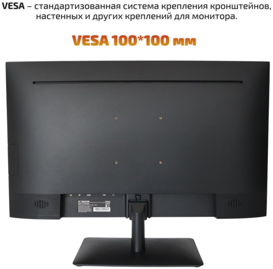 Монитор 27" Qmax 27UM50HDM черный - ForteMarket Монитор 27" Qmax 27UM50HDM черный купить,55290