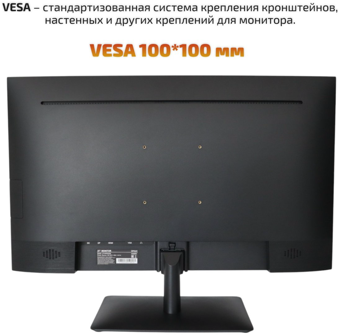 Монитор 27" Qmax 27UM50HDM черный - ForteMarket Монитор 27" Qmax 27UM50HDM черный купить,55290