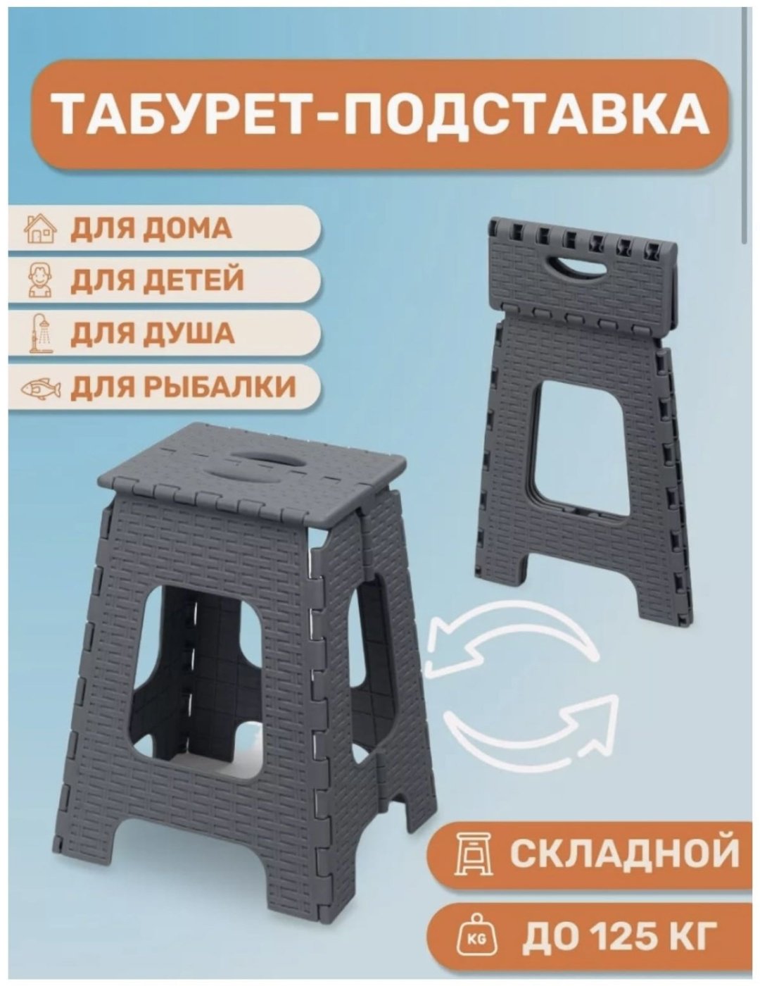 Табурет Альтернатива М3121, пластик, 31x35x44 см, графит купить,NaN