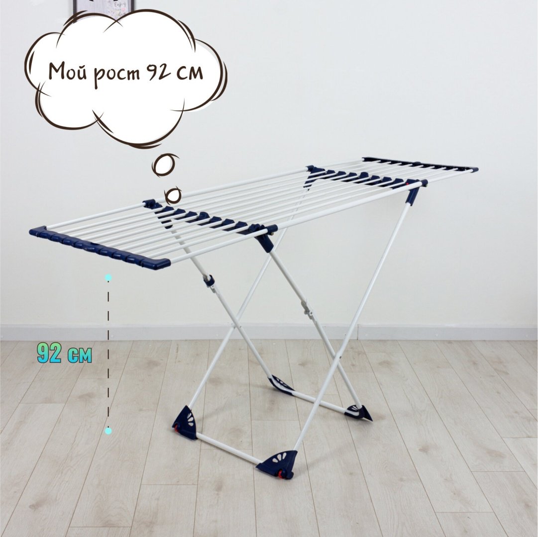 Сушилка GIMI Extension 20 м