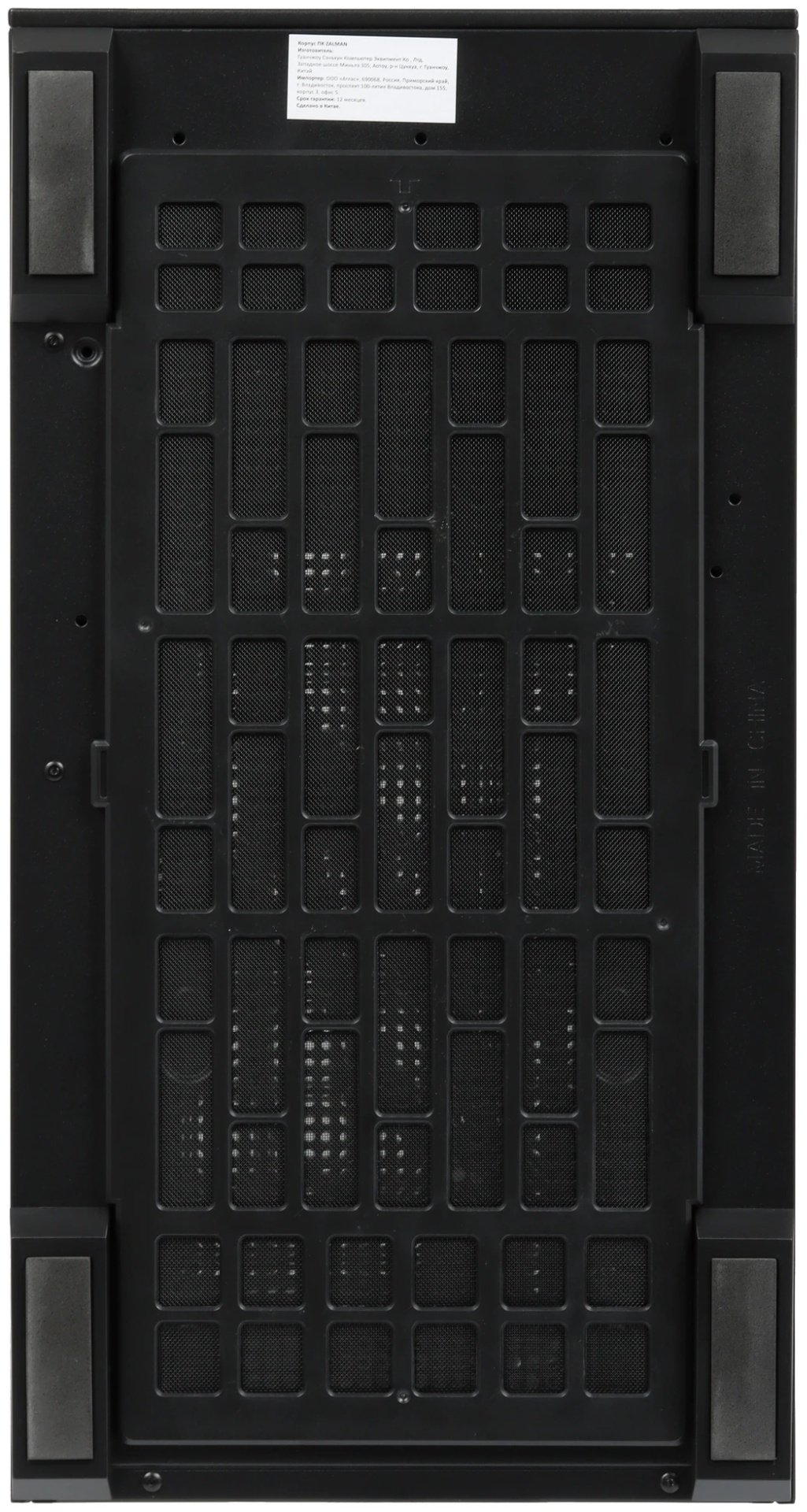 Корпус Zalman P30 V2 черный купить,NaN