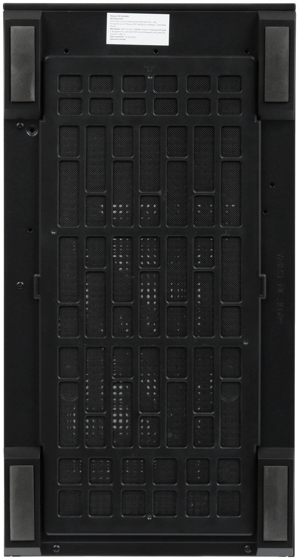 Корпус Zalman P30 V2 черный купить,NaN