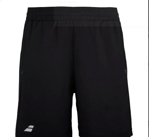 Спортивные шорты Babolat черный