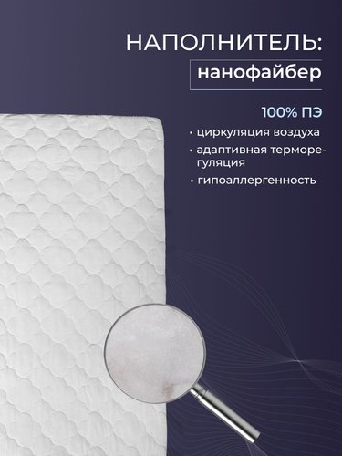 ERA наматрасник на резинке Era Alez 160x200, хлопок