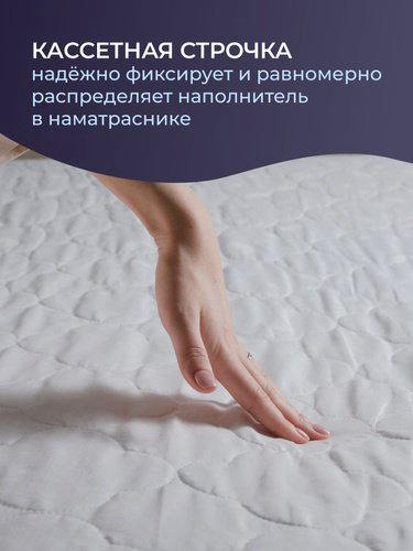 ERA наматрасник на резинке Era Alez 160x200, хлопок купить,NaN