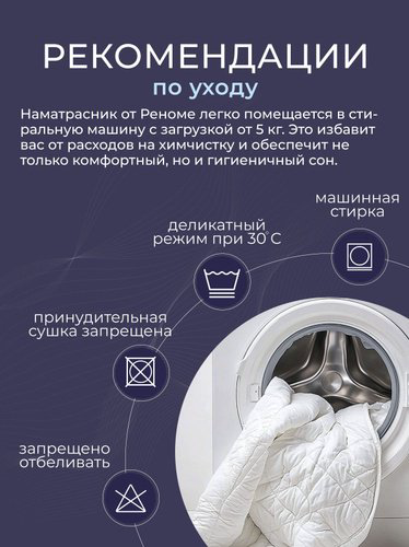 ERA наматрасник на резинке Era Alez 160x200, хлопок купить,NaN