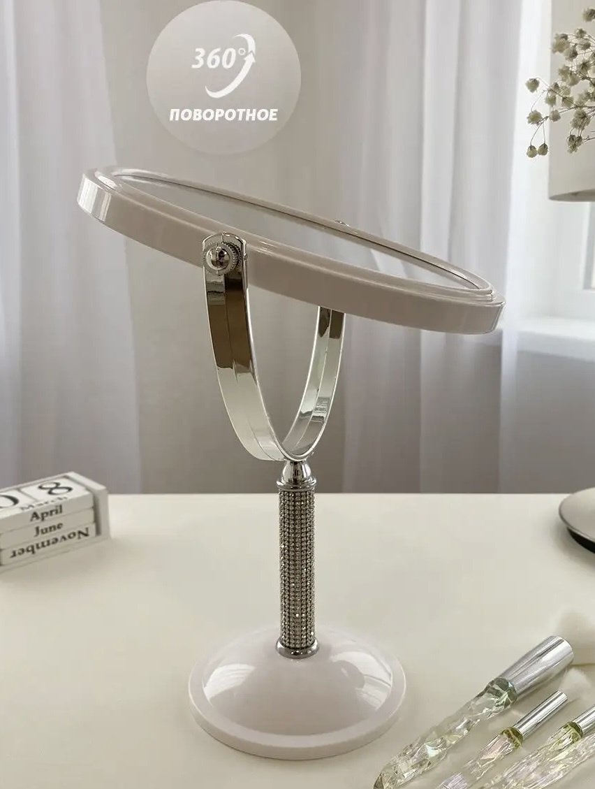 Cosmetic Art зеркало настольное косметическое 33*15см купить,NaN