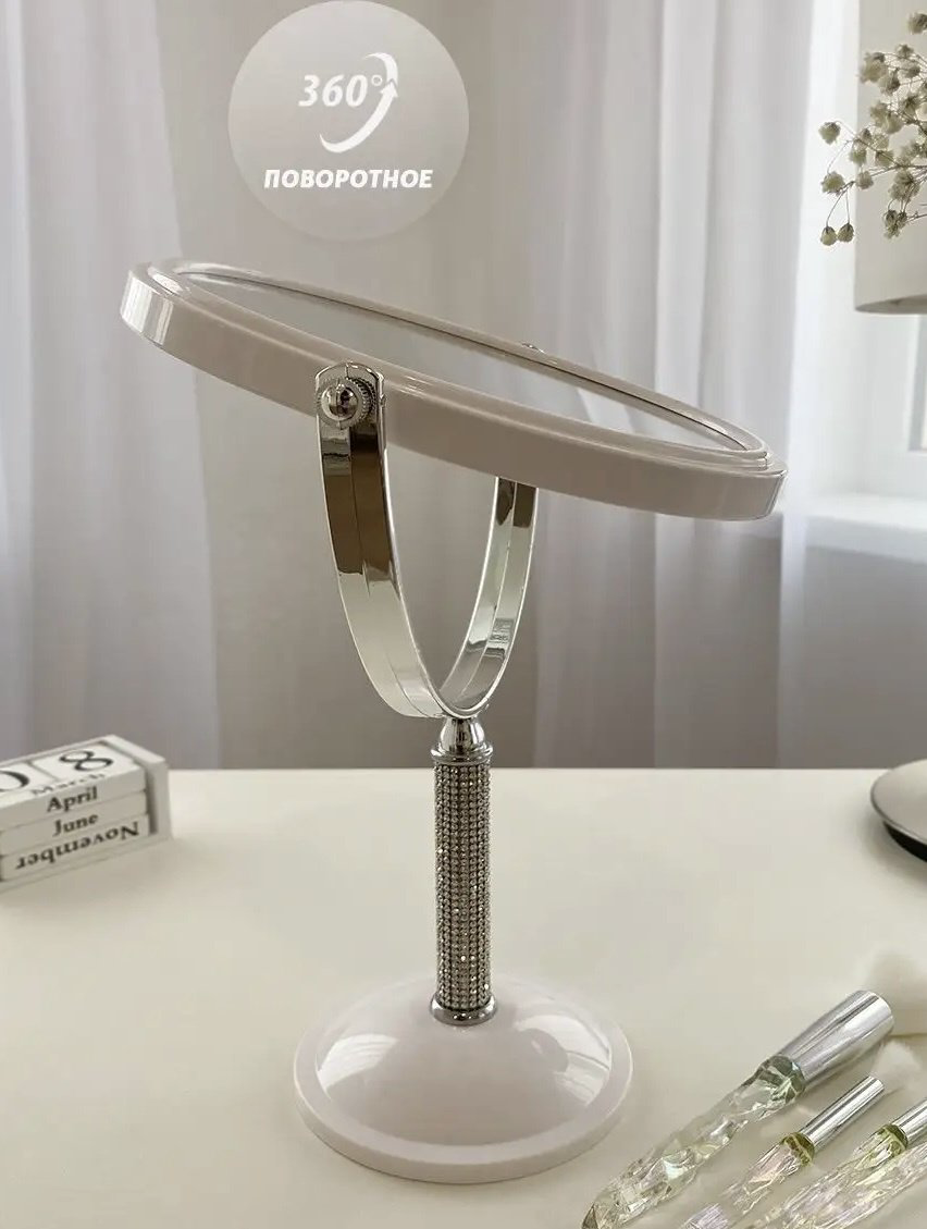 Cosmetic Art зеркало настольное косметическое 33*15см купить,NaN