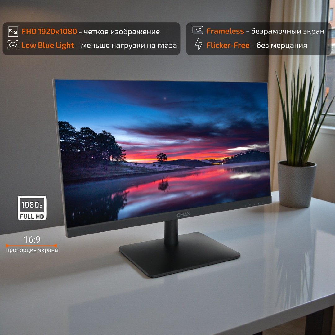 Монитор 21.5" Qmax 22UM50H черный