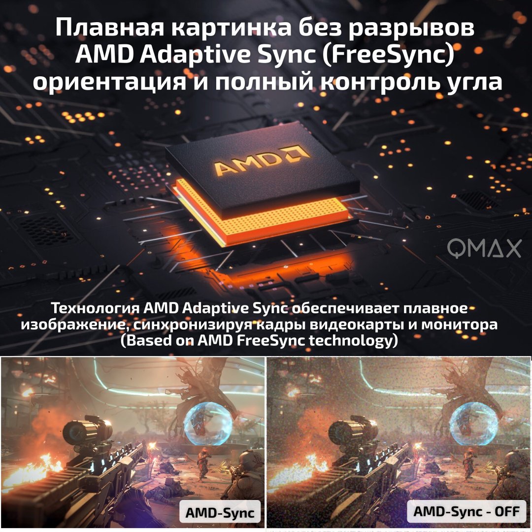 Монитор 21.5" Qmax 22UM50H черный