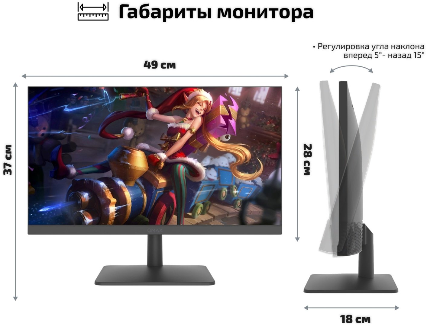 Монитор 21.5" Qmax 22UM50H черный - ForteMarket Монитор 21.5" Qmax 22UM50H черный купить,37990