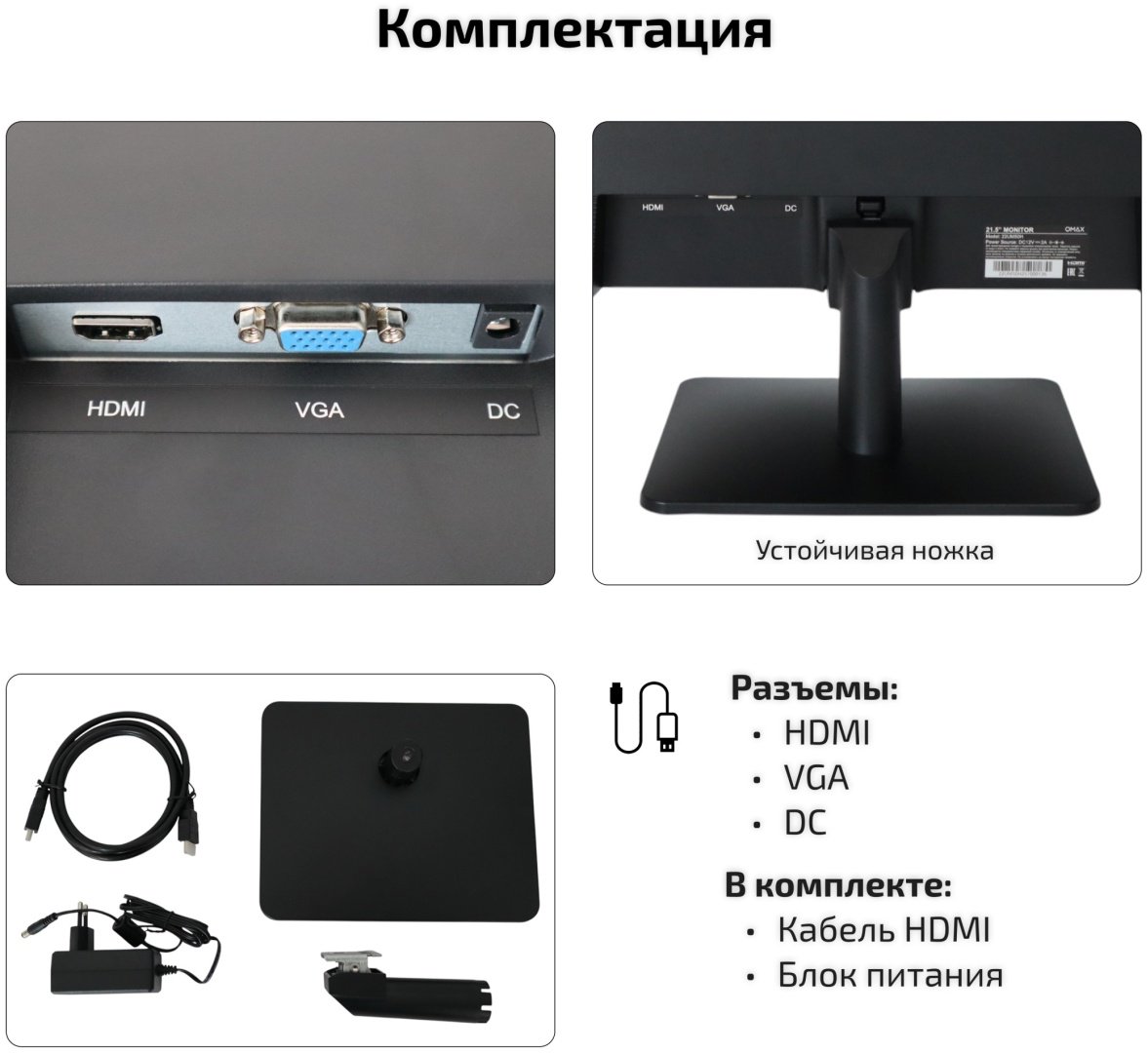 Монитор 21.5" Qmax 22UM50H черный - ForteMarket Монитор 21.5" Qmax 22UM50H черный купить,37990