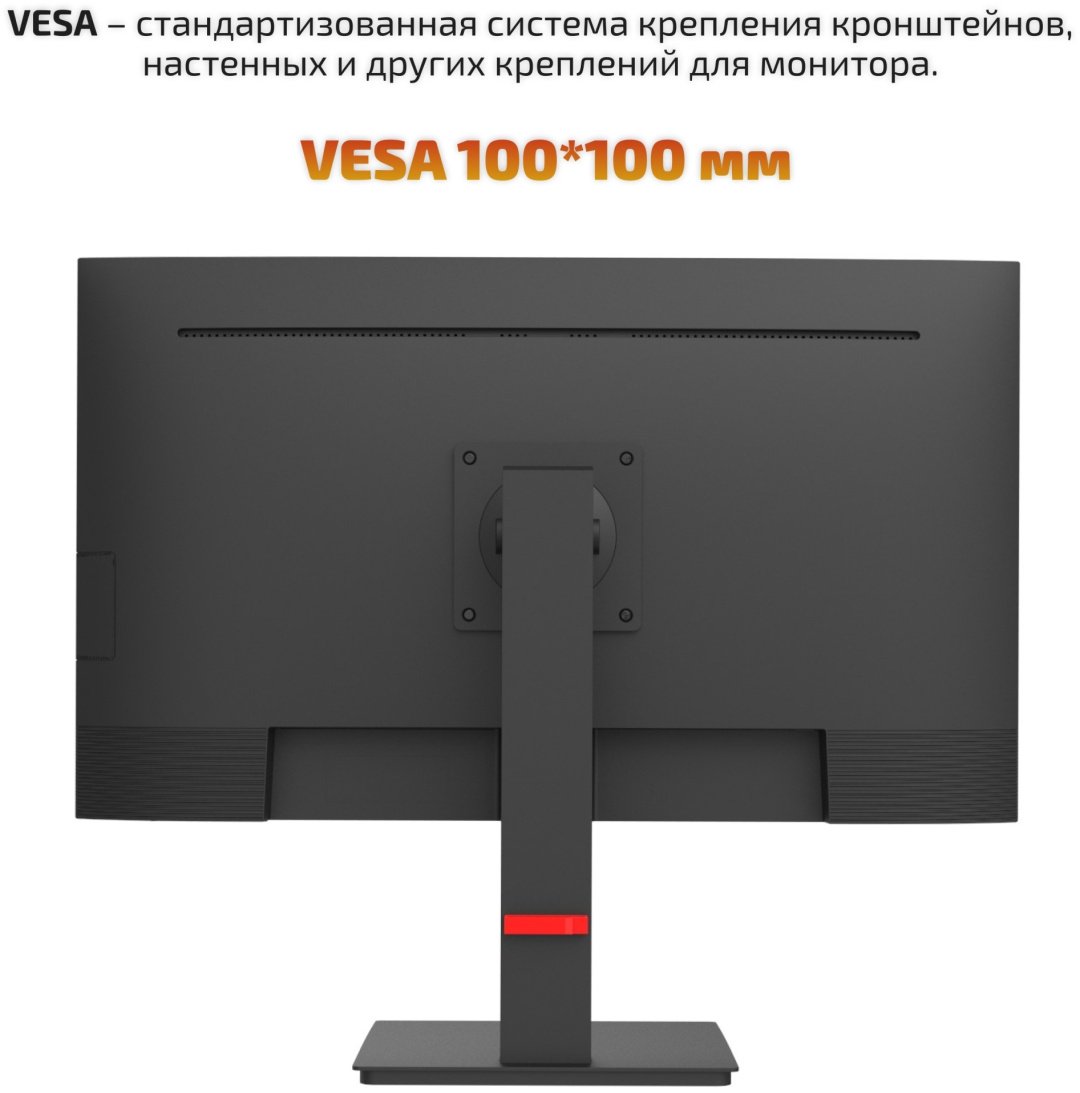 Монитор 27" Qmax 27UM50HDMP черный купить,63610