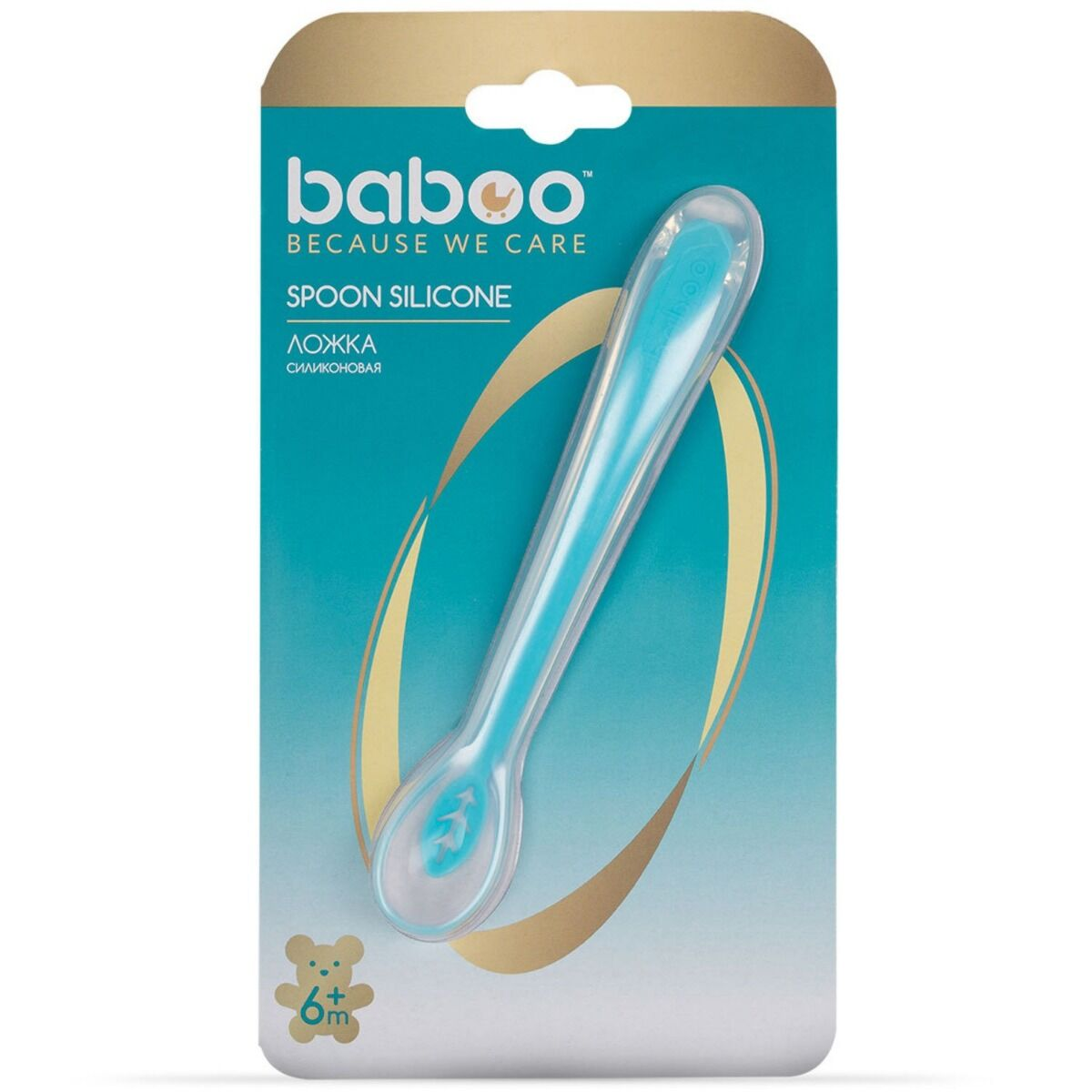 Столовая ложка Baboo силиконовая 6 м+ голубая купить,NaN