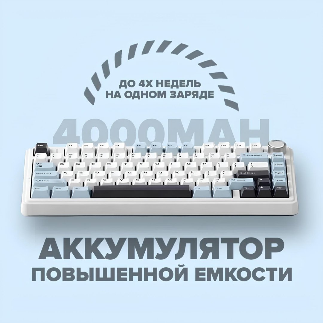 Клавиатура AULA F75 белый - ForteMarket Клавиатура AULA F75 белый купить,29000