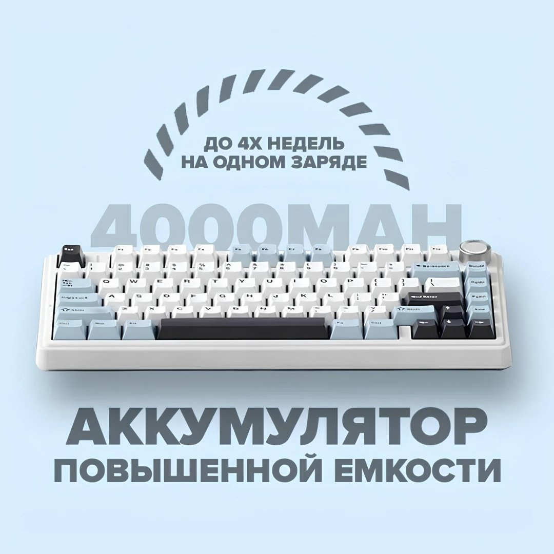 Клавиатура AULA F75 белый - ForteMarket Клавиатура AULA F75 белый купить,29000