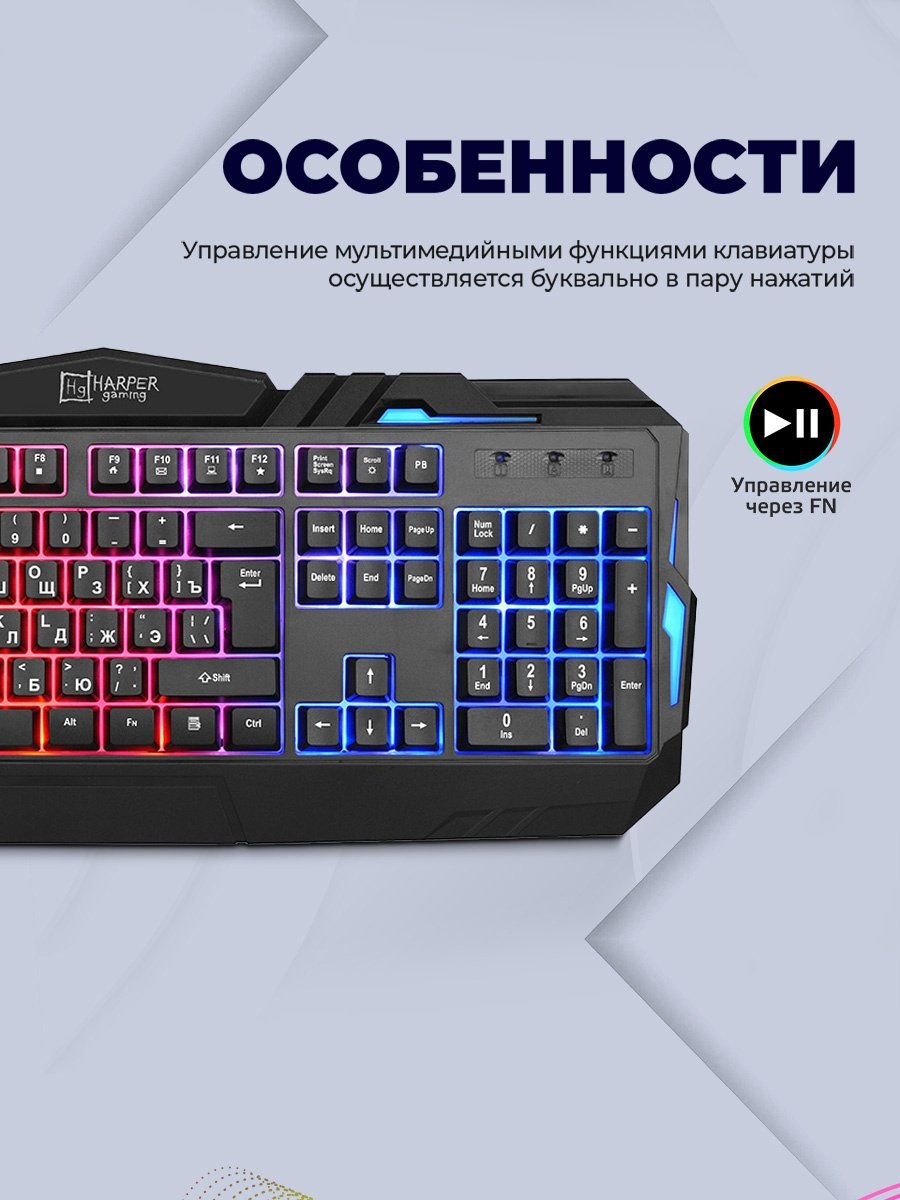 Клавиатура HARPER Gaming Backfire GKB-15 черный купить,NaN