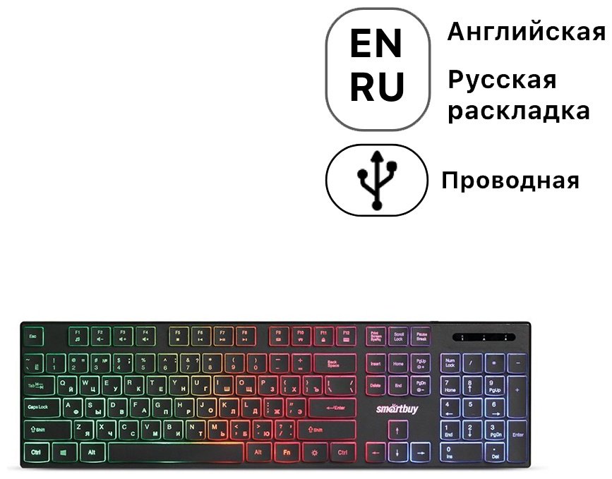 Клавиатура Smartbuy SBK-240U-K черный купить,NaN