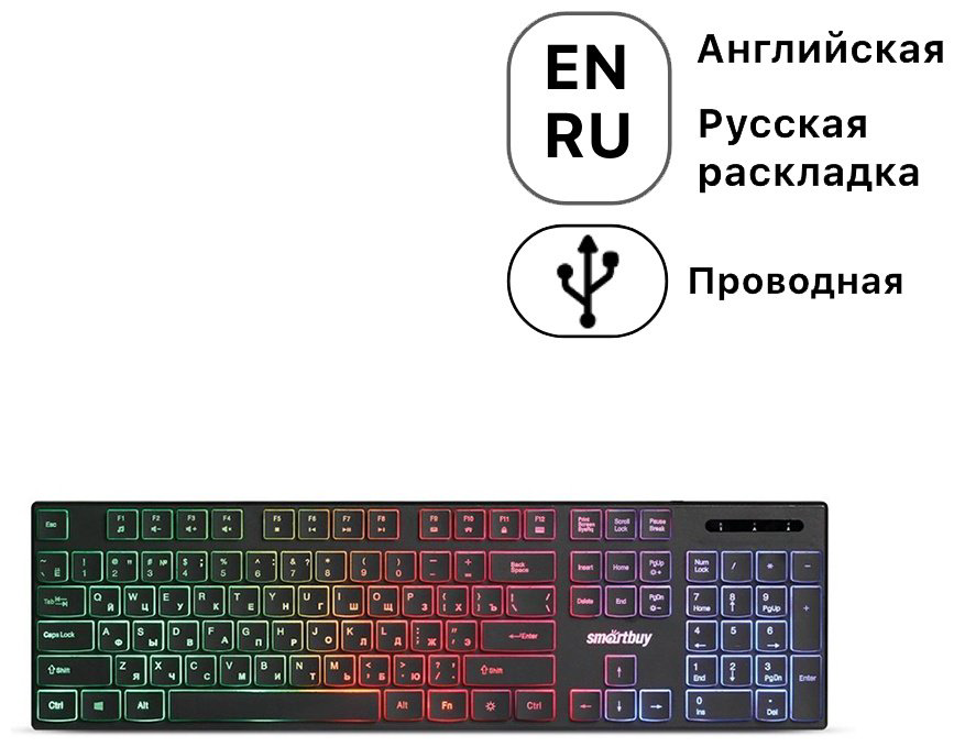 Клавиатура Smartbuy SBK-240U-K черный купить,NaN