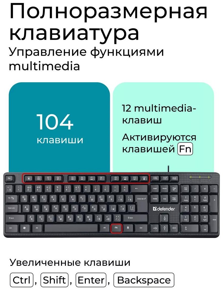 Клавиатура Проводная клавиатура и мышь Line C-511; компьютерная черный