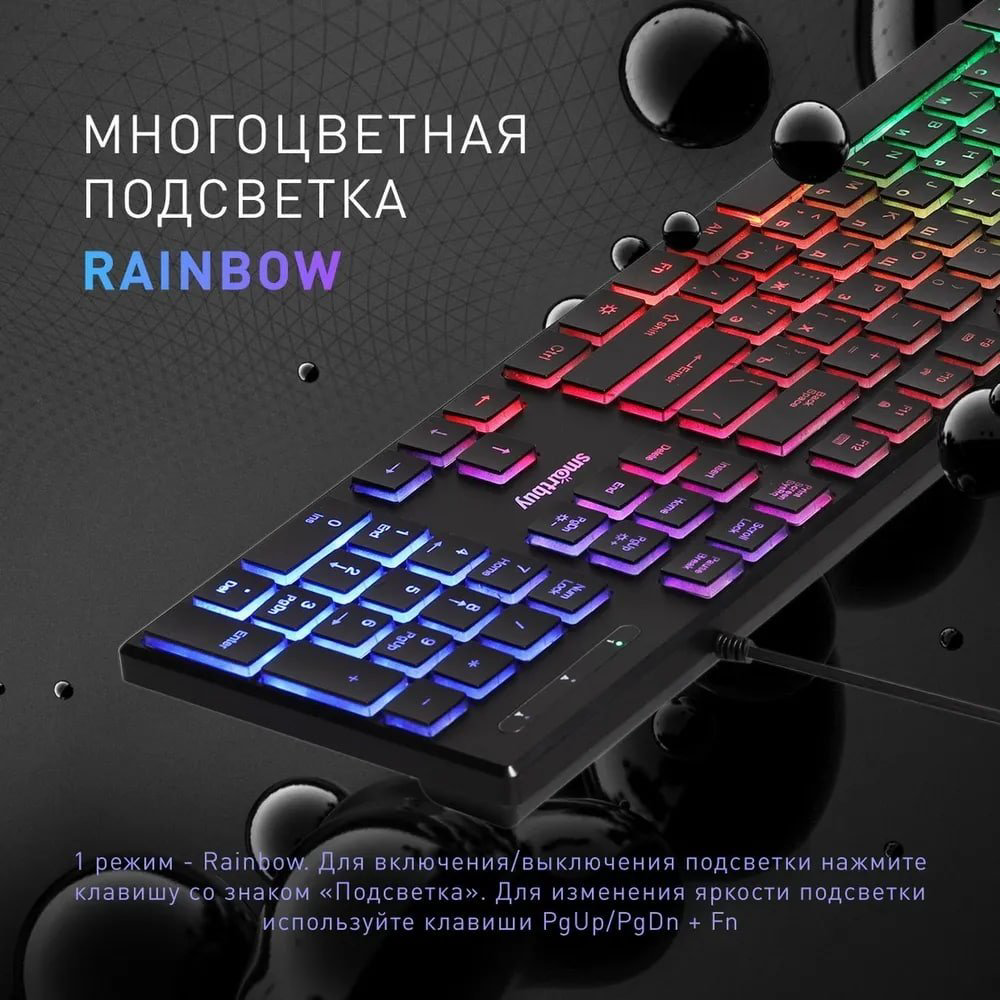 Клавиатура Smartbuy SBK-240U-K черный купить,NaN
