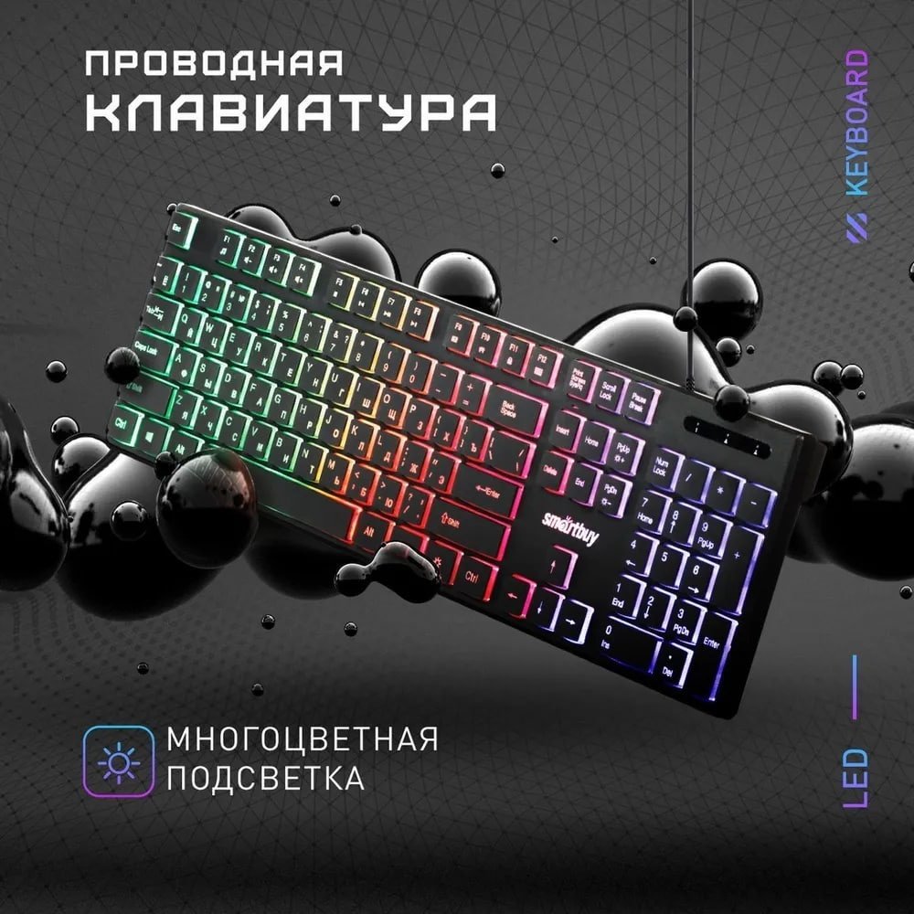 Клавиатура Smartbuy SBK-240U-K черный купить,NaN