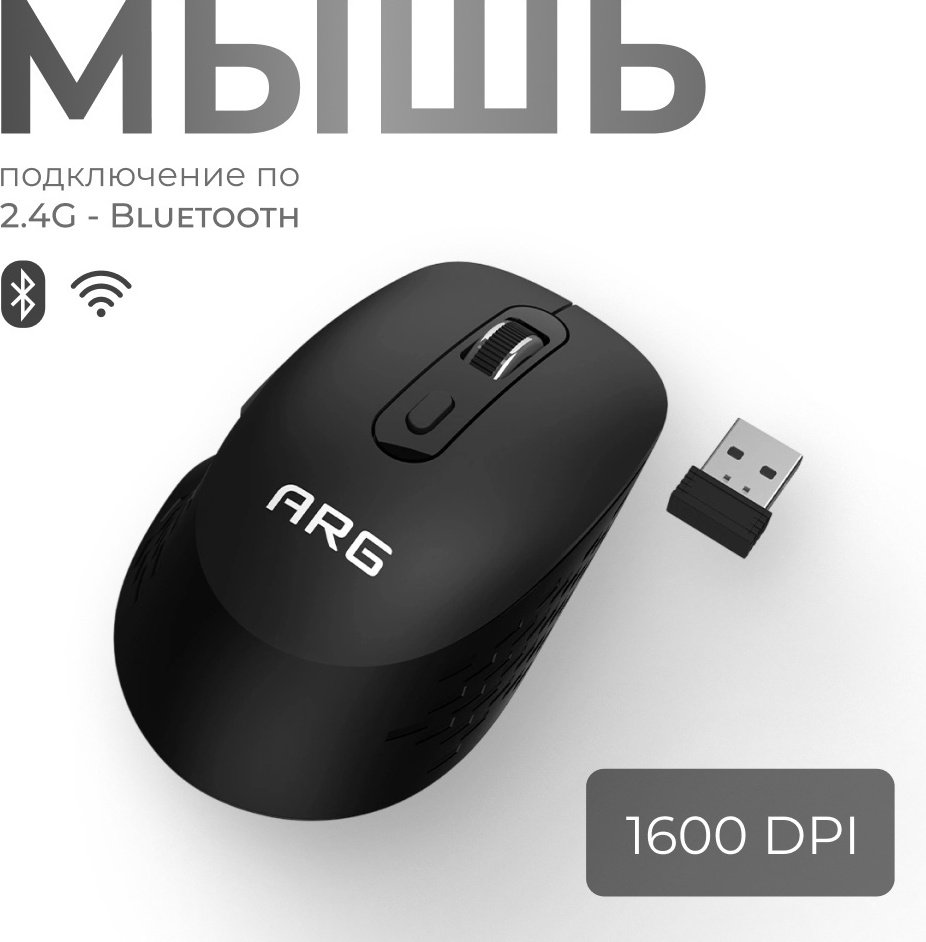 Мышь ARG MOW4 черный купить,NaN