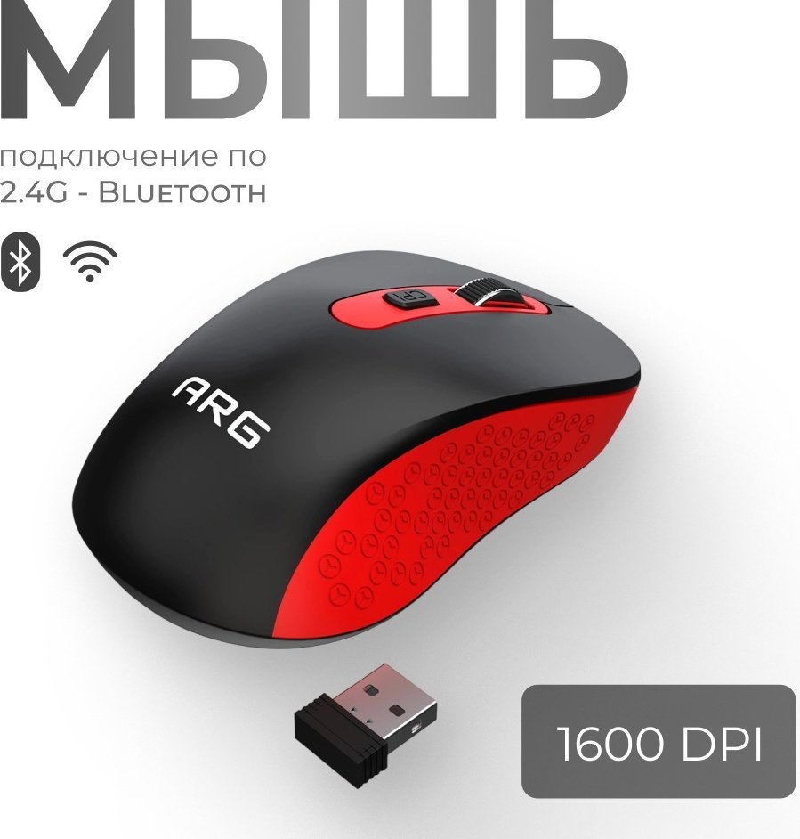Мышь ARG MOW5 черный купить,NaN
