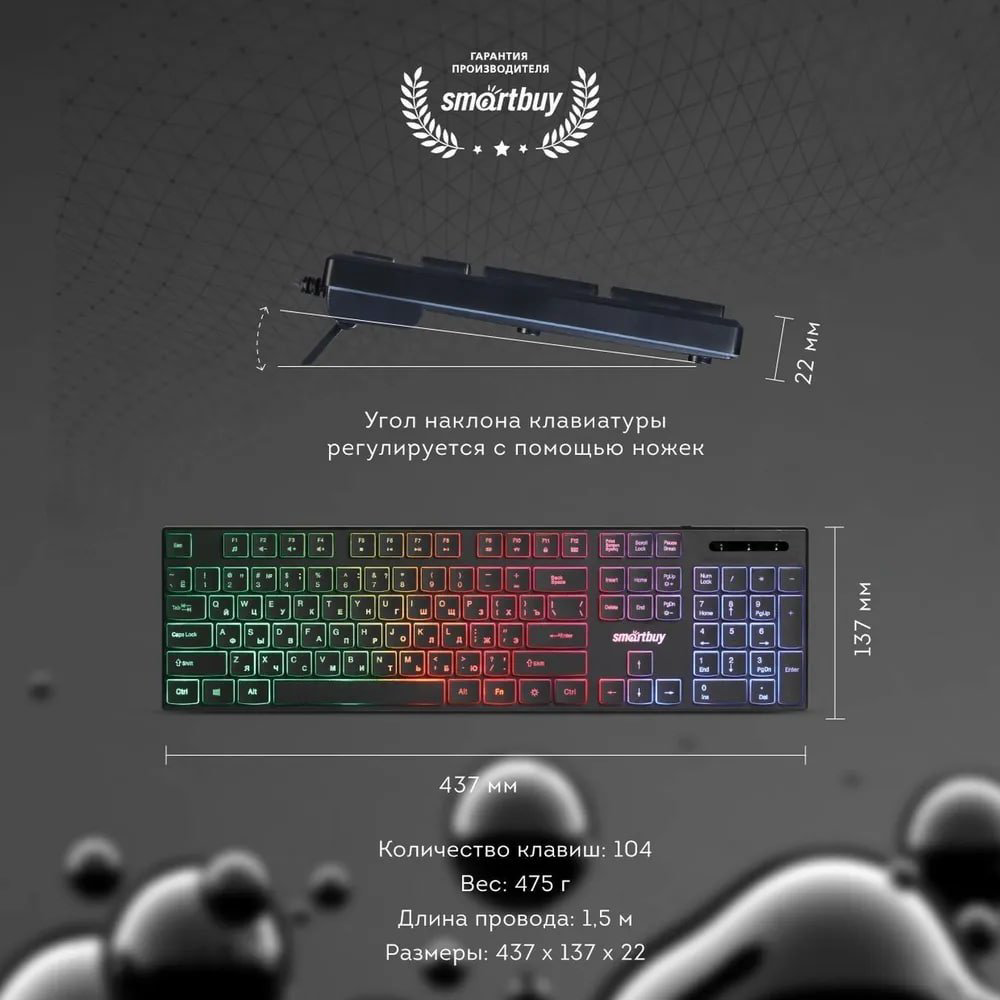 Клавиатура Smartbuy SBK-240U-K черный купить,NaN