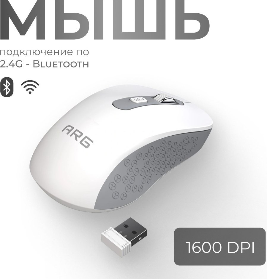 Мышь ARG MOW5 белый купить,NaN