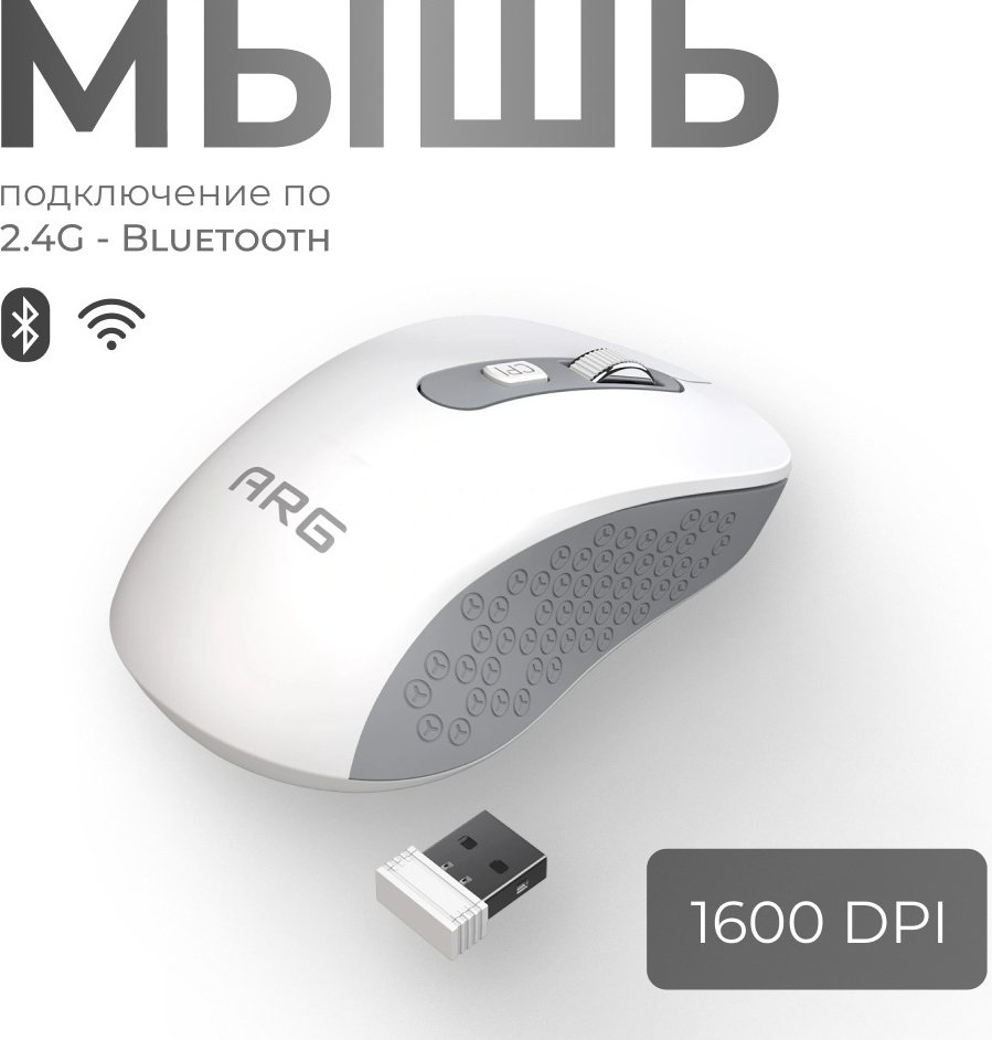 Мышь ARG MOW5 белый купить,NaN