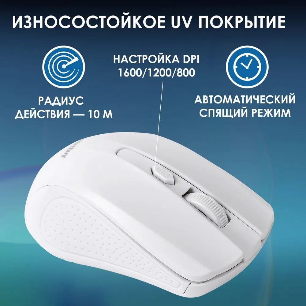 Мышь Smartbuy ONE 352 SBM-352AG-W белый купить,NaN