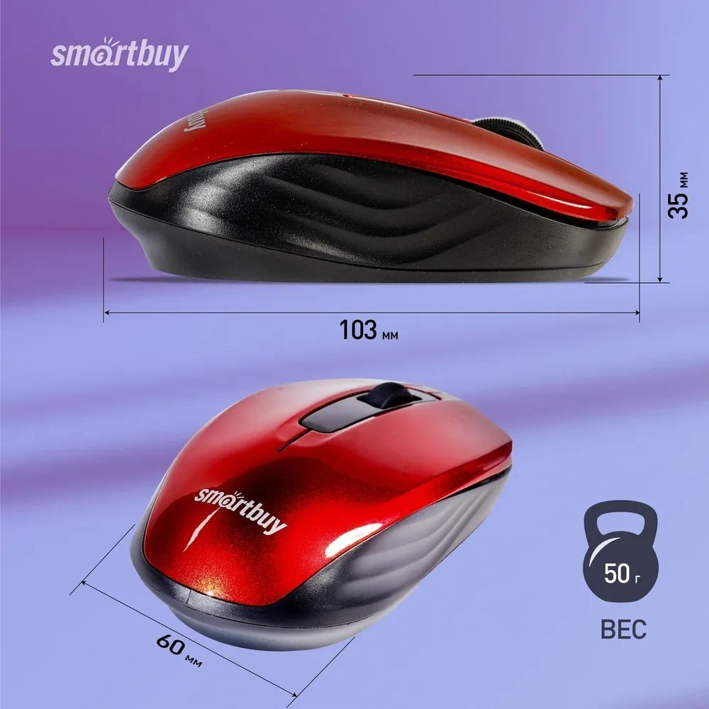 Мышь Smartbuy SBM-332AG-R красный купить,NaN