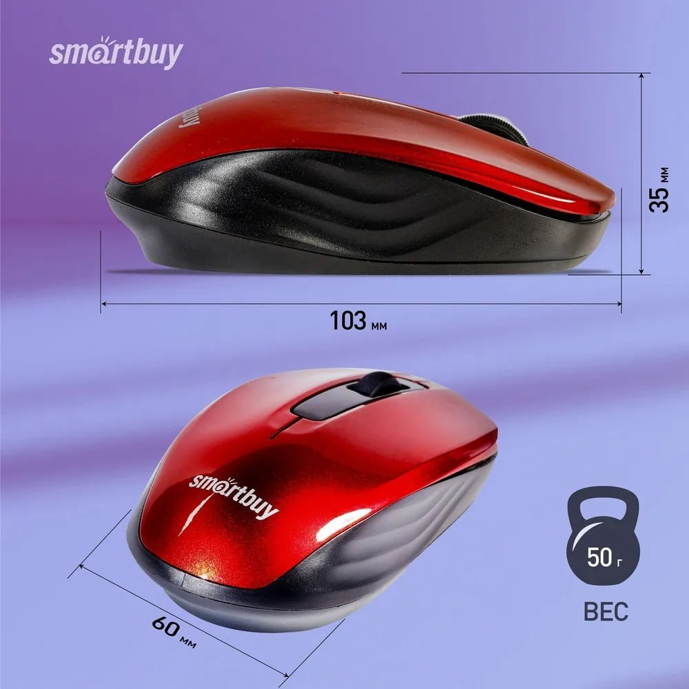 Мышь Smartbuy SBM-332AG-R красный купить,NaN