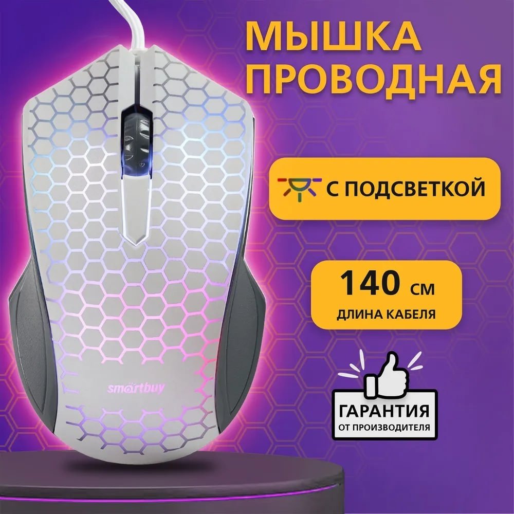 Мышь Smartbuy One SBM-334-W белый купить,NaN