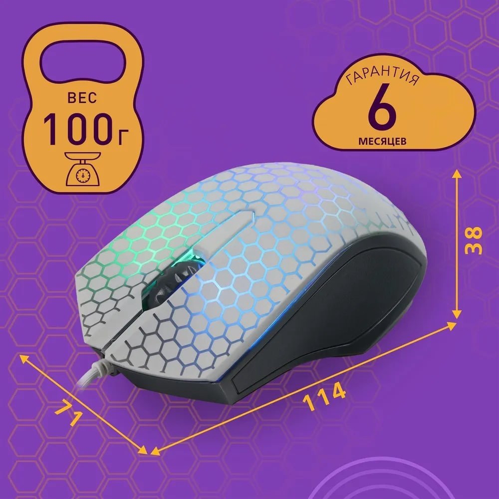 Мышь Smartbuy One SBM-334-W белый купить,NaN