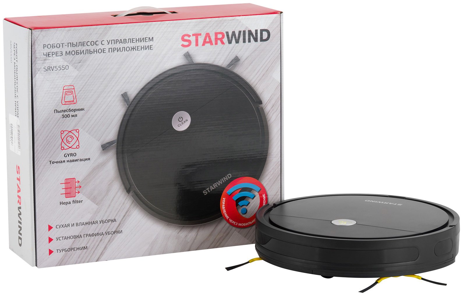 Робот-пылесос Starwind SRV5550 SRV5550 черный