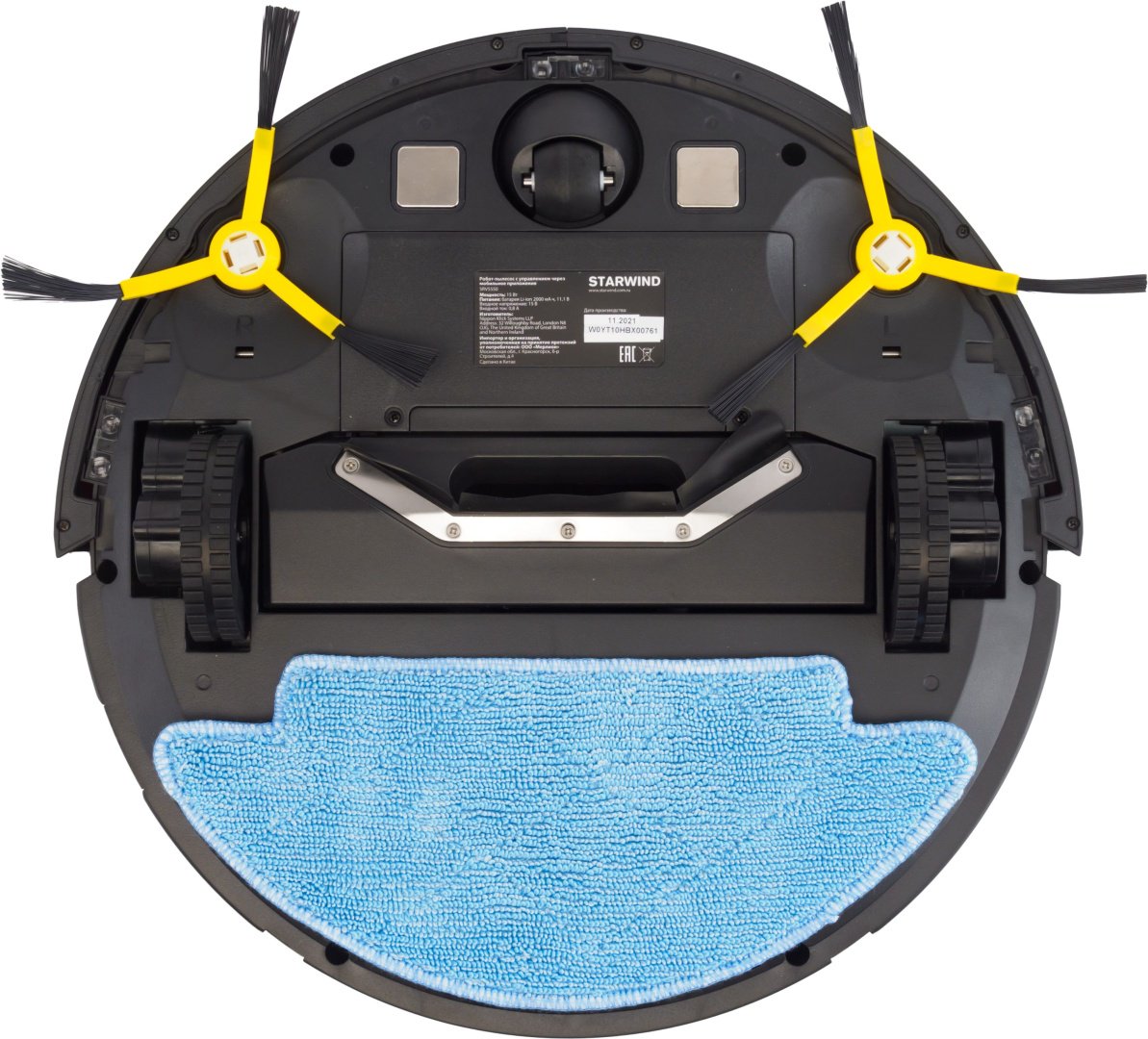Робот-пылесос Starwind SRV5550 SRV5550 черный купить,NaN