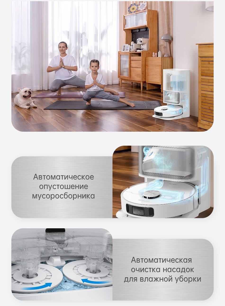 Робот-пылесос DREAME L10S Ultra белый, серый купить,397990
