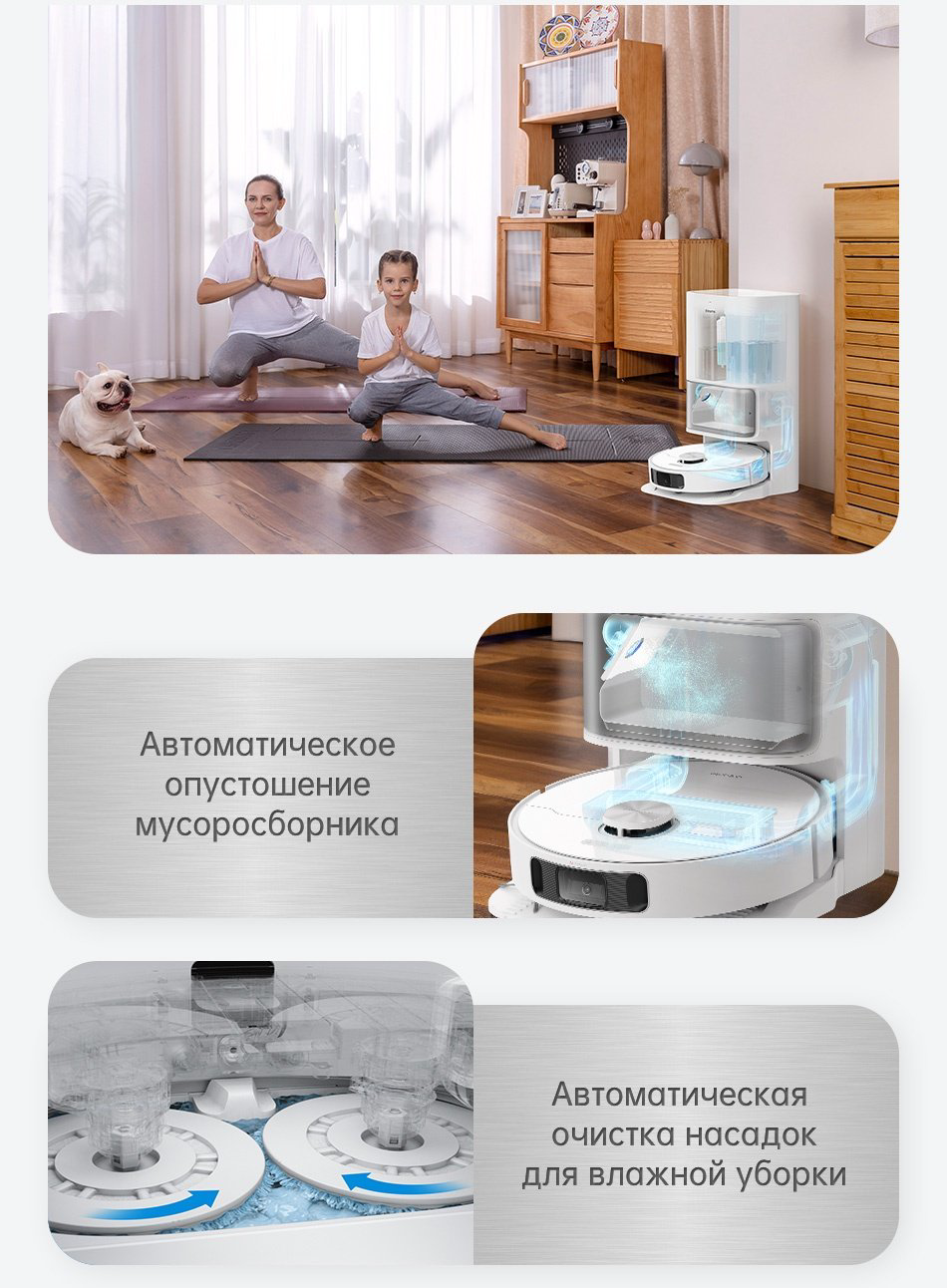 Робот-пылесос DREAME L10S Ultra белый, серый купить,397990