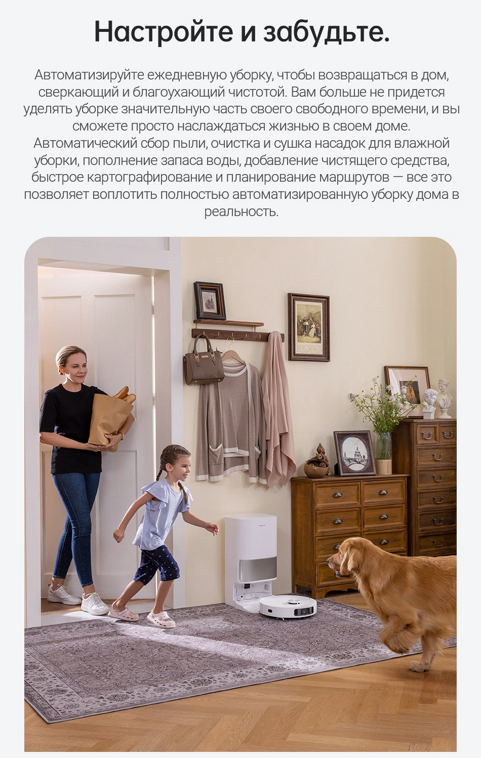 Робот-пылесос DREAME L10S Ultra белый, серый купить,397990