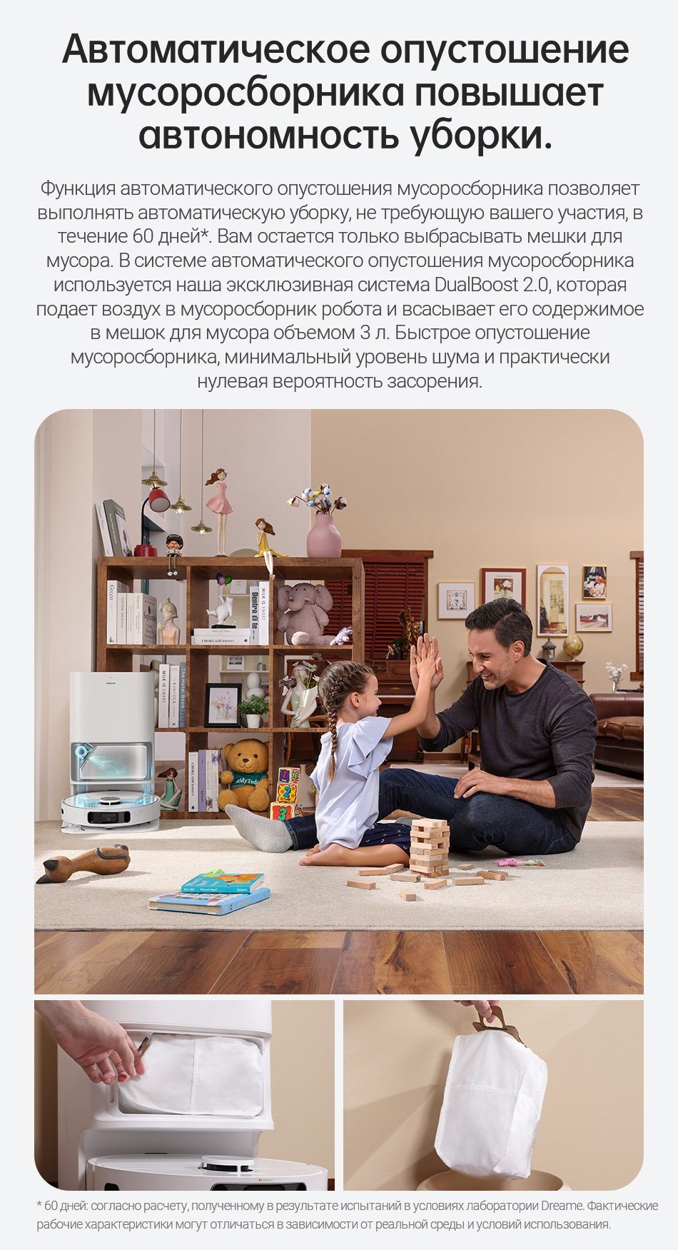 Робот-пылесос DREAME L10S Ultra белый, серый купить,397990