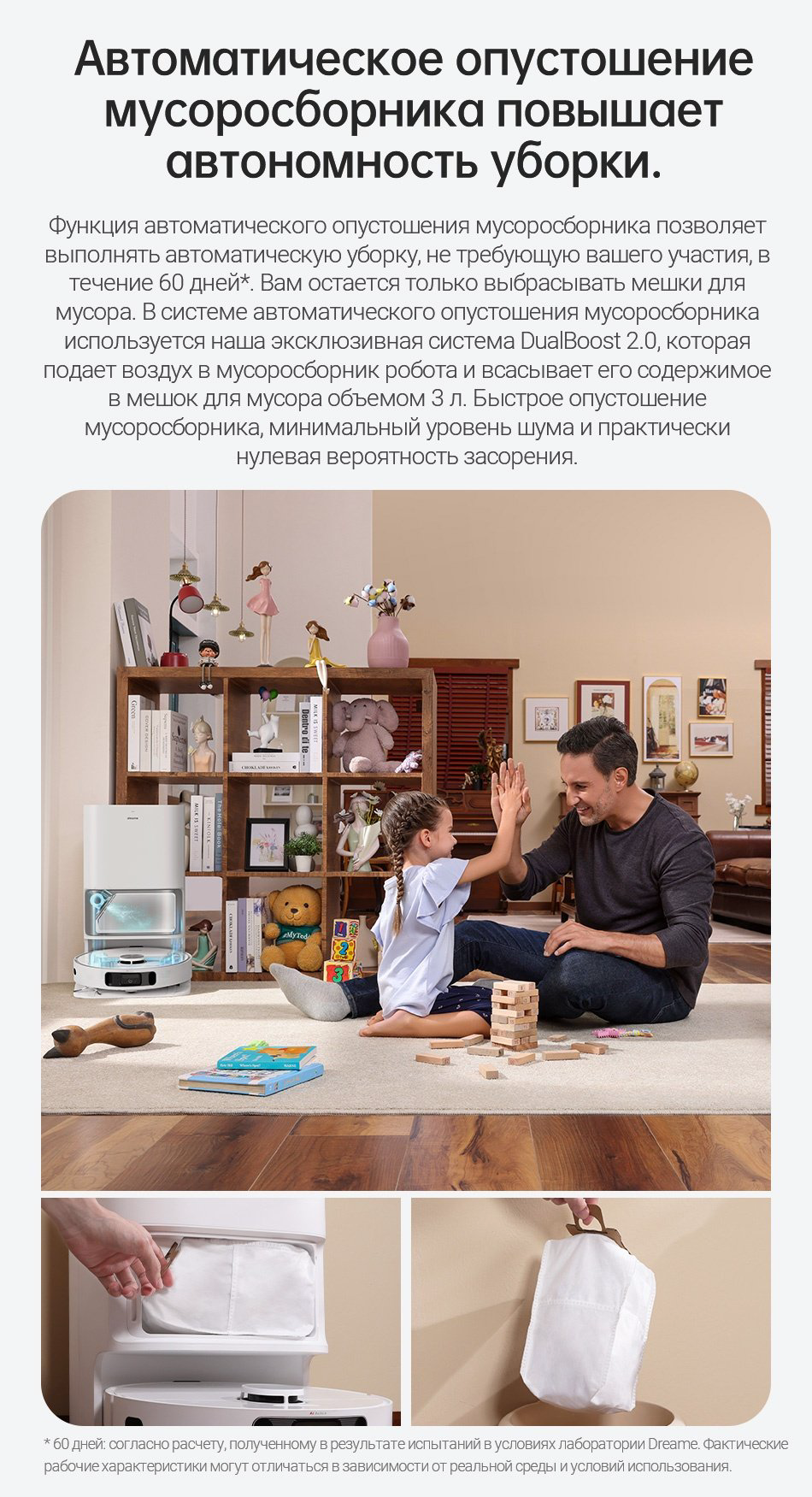 Робот-пылесос DREAME L10S Ultra белый, серый купить,397990
